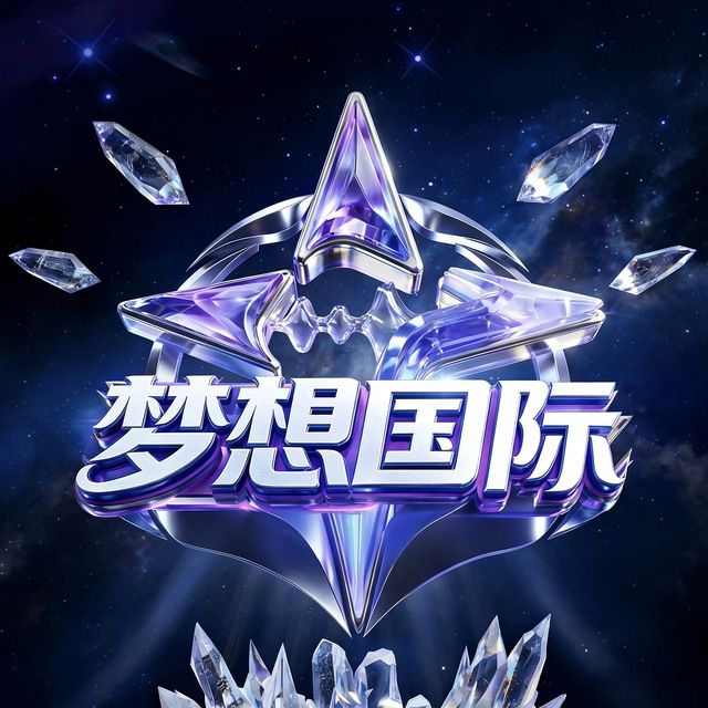 广告