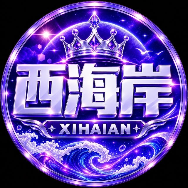 广告